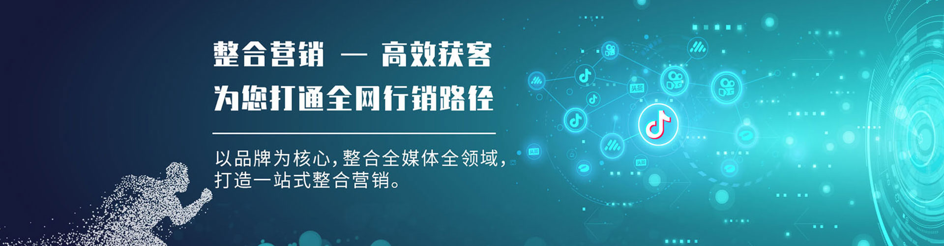 商城sem投放
