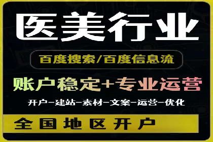 深度解析百度优化推广：助力中小企业崛起