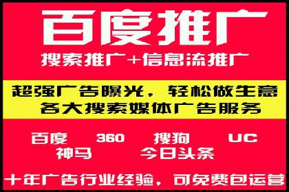 竞价推广开户多少钱？看行业领先企业的策略