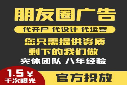 SEM运营公司案例解析：效果营销之道